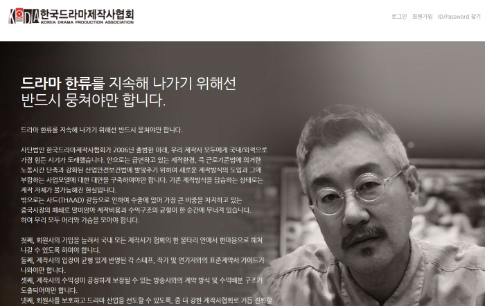 "스타급 배우는 회당 10억"..글로벌OTT 올려놓은 출연료 "이제 감당…