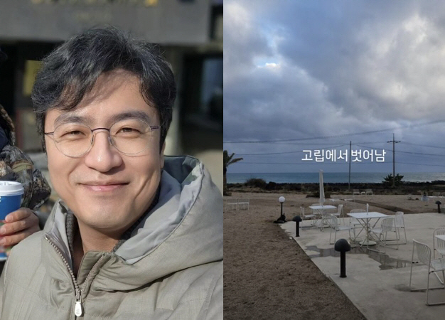 '박지윤과 이혼' 최동석, "고립에서 벗어남"..혼자 사는 삶의 여유