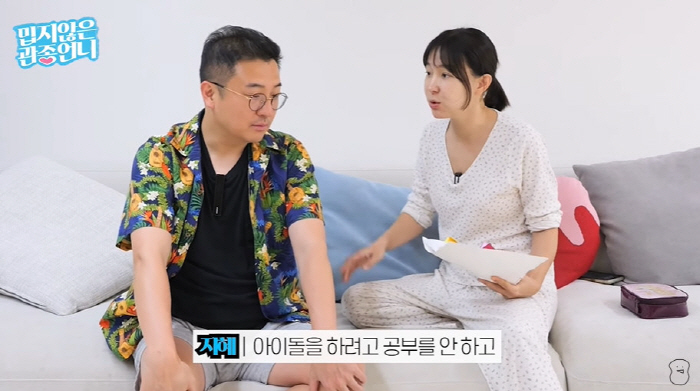 이지혜, 자녀 아이돌 시키려는 부모에 조언 "잘 안 된 케이스가 99.9…