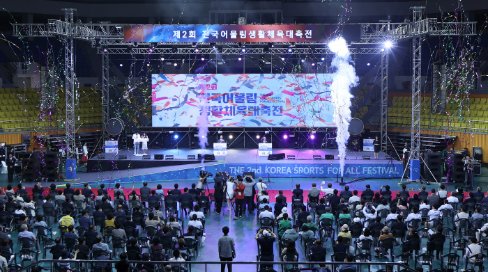 대한장애인체육회,31일 서울전국어울림생활체육대축전 1차 회의 개최