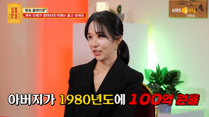 '父 100억원 재력' 16기 옥순, 나솔→'보살팅' 참가…"좋은 인연 …