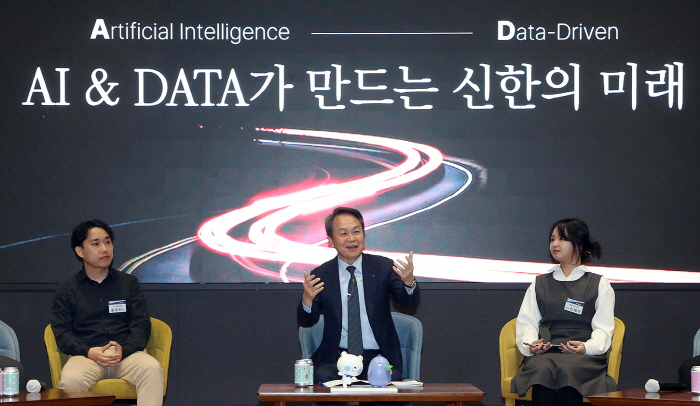 신한금융, 디지털 전환 논의 위한 'AD(AI/Data) 캔미팅' 진행
