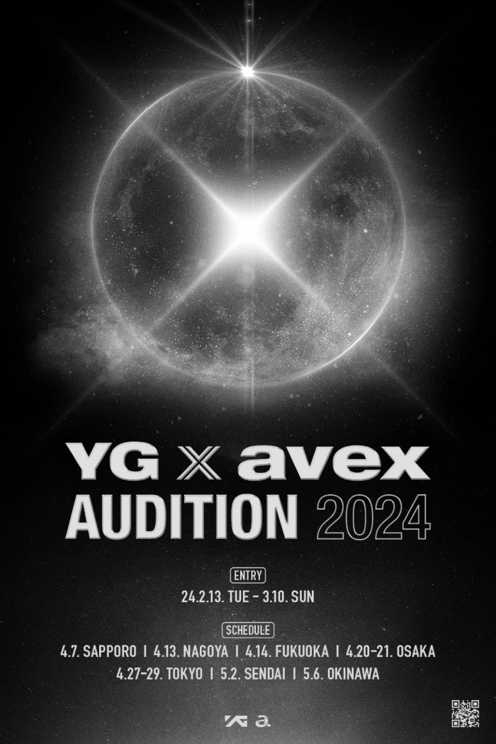 YG, 블핑 이을 신인 발굴...日 에이벡스와 공개 오디션 개최 