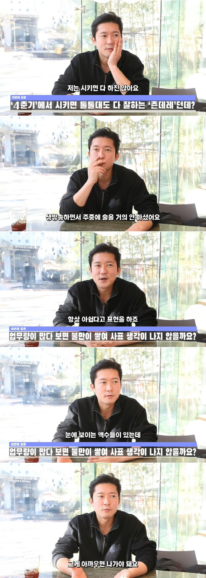 김대호, MBC 퇴사 논쟁 종결 "눈에 보이는 액수들 있지만 내 것 아냐…