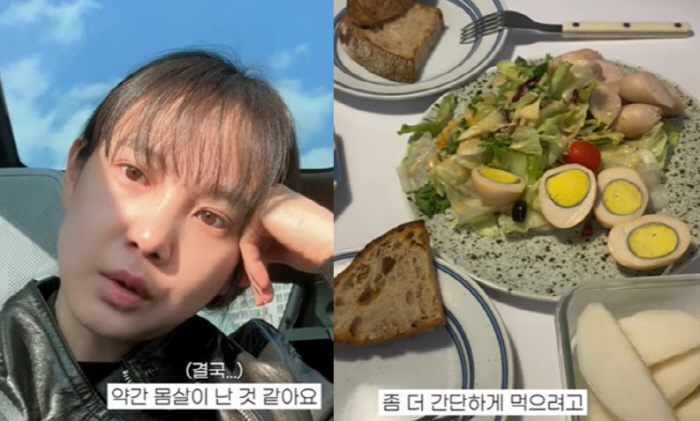 '두달만 13kg 감량' 윤승아, 또 다이어트 시작..완벽 '탄단지 식단…