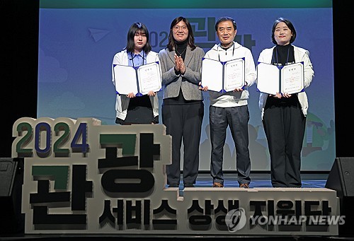 문체부, 관광서비스 상생 지원단 발족…"전국 관광지들 점검"(종합)