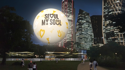 '서울의 달' 타고 한강 상공서 서울야경 감상하세요