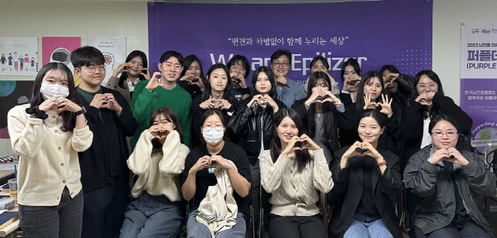 한국뇌전증협회, 뇌전증 인식개선 서포터즈 출범