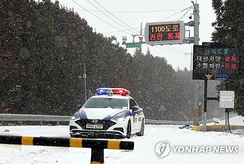 '대설특보' 제주 한라산에 최고 7.5㎝ 눈…산간도로 통제