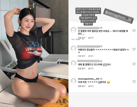 '美 변호사' 서동주 몸매 사진마다 악플달더니..결국 박제당한 악플러