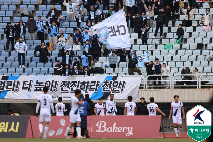 '관물대올라' 김태완 천안시티 감독 데뷔전에서 '대이변'…'승격후보' 부…