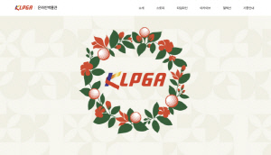 [ҽ]ѱ   縦  ڸ...KLPGA, ¶ ڹ 