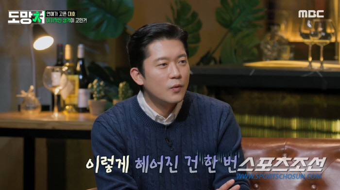 '대세' 김대호, "5년 만나고 '잠수이별'" 고백에 여성들 '경악'…'…