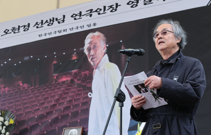 [종합] '연극계 거목' 故오현경, 영원한 안식…이순재 "곧 갈 테니 다…