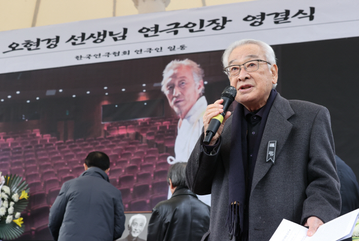 [종합] '연극계 거목' 故오현경, 영원한 안식…이순재 "곧 갈 테니 다…