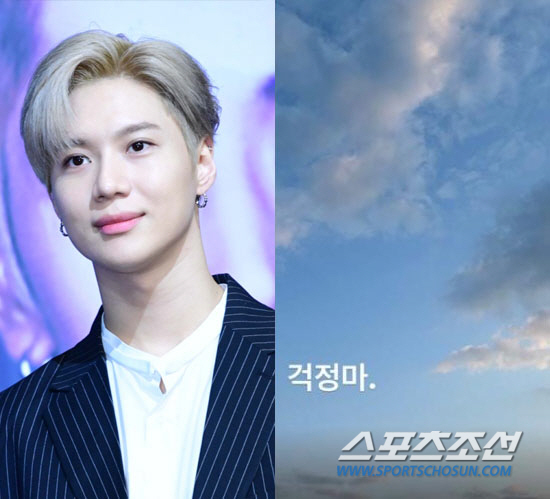 'SM과 계약종료' 샤이니 태민X민호 "내 선택 응원해줘 고마워, 걱정마…