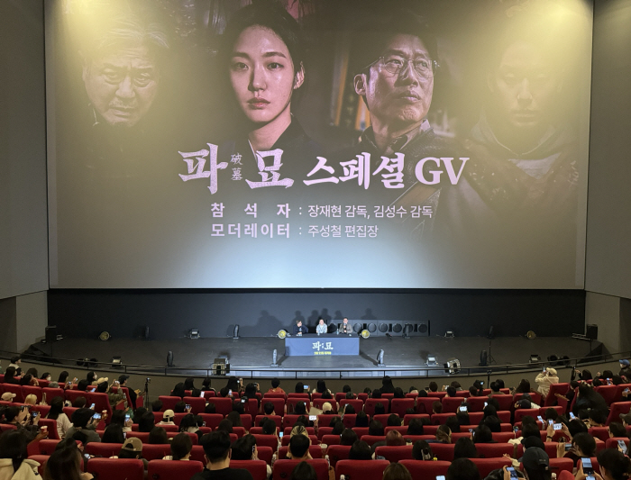 '천만 감독' 김성수, '천만 예정' 장재현 만났다..'파묘'의 봄 GV…