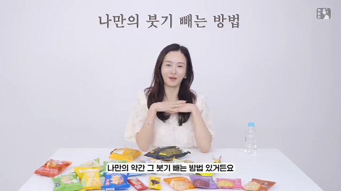 "쌀밥도 단맛날때까지 씹어"…'추신수♥' 하원미 몸매관리 비법 공개 "짧…