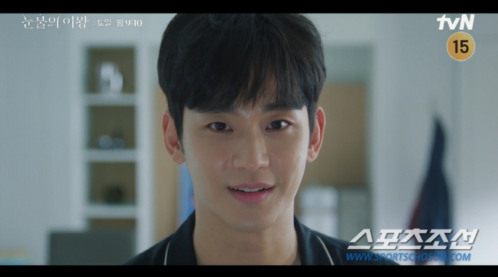 김수현, 김지원 '시한부 3개월' 선고에 '입꼬리 올라가'…"이혼 안해도…