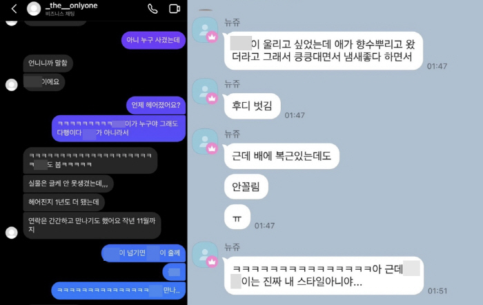 [종합] 한서희, 보이그룹 성희롱 논란 전면부인 "허위사실 고소"