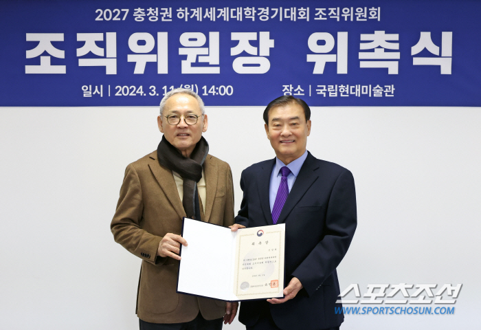 강창희 전 국회의장,2027충청권하계유니버시아드 조직위원장 선임[오피셜]