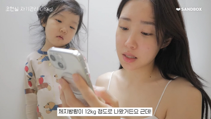 최희, 둘째 출산 후 19kg 감량 성공 "식단이 90%...예쁘게 살 …