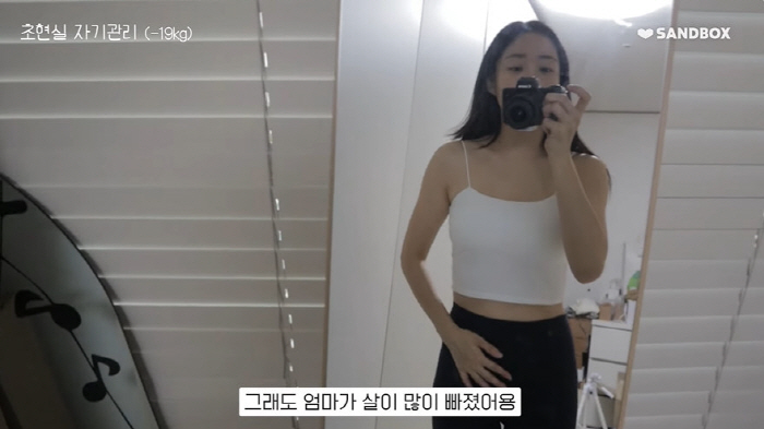 최희, 둘째 출산 후 19kg 감량 성공 "식단이 90%...예쁘게 살 …