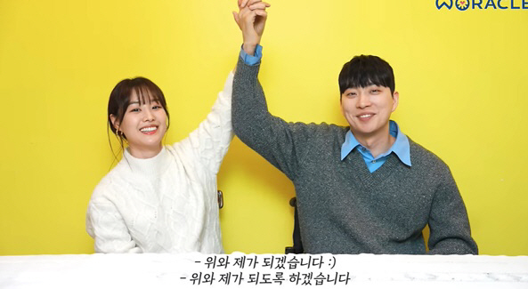 "장애 극복 찐사랑" 송지은♥박위, 올가을 부부된다..축하 물결ing […