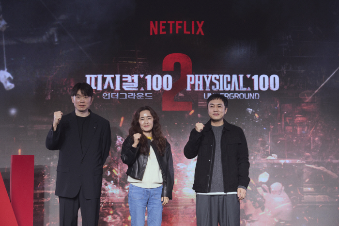 '피지컬:100' 유기환 디렉터 "글로벌 대표 예능, 결승 이슈 밀어주기…