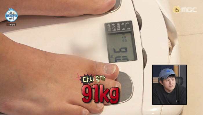 이장우, 103kg→89kg까지 감량 "러닝 한달 째...성인병 다 나았…