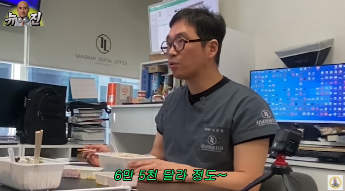 개그맨→치과 의사 김영삼, 방송 안 나오는 이유? “이틀에 8700만 원…