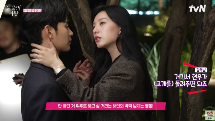 "얼굴 빨개졌어요" 김수현♥김지원 '키스신→포옹신' 핑크빛 비하인드 공개