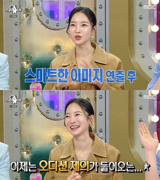 김윤지 "할리우드 진출 캐스팅 이유? NS윤지 경력 도움됐다" ('라스'…