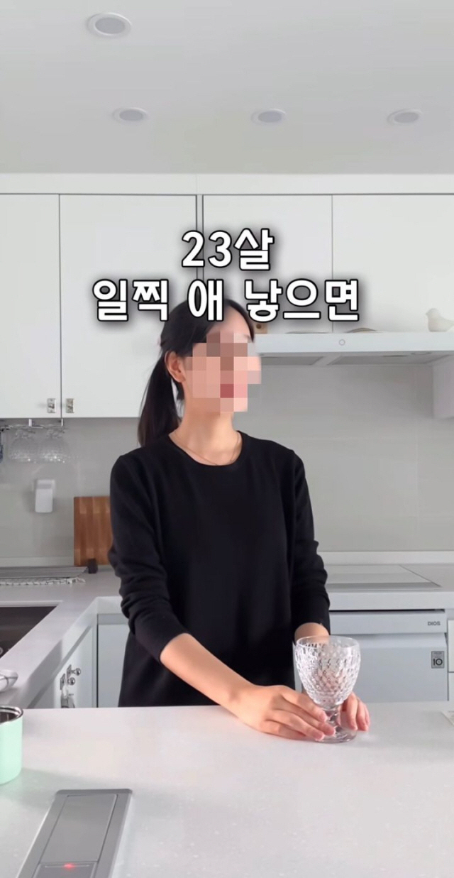 "어릴 때 출산하니 좋다" 한 마디에 악플 세례...20대 엄마, 결국 …