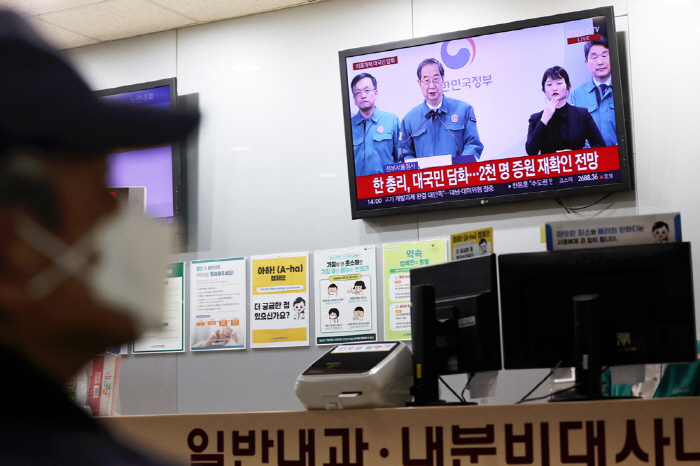 연세의대 교수들 "전공의 없는 병원에 존재할 이유 없어…향후 의료비 폭증…