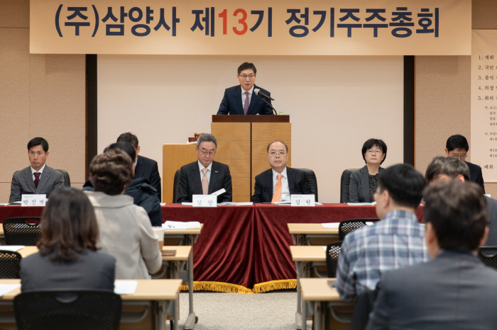 "삼양그룹 창립 100주년, 새로운 100년 향해 성공적인 첫 발"…삼양…