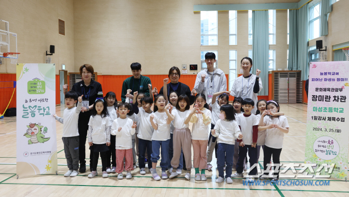 '역도 레전드'장미란 차관,늘봄학교 일일 체육교사 변신