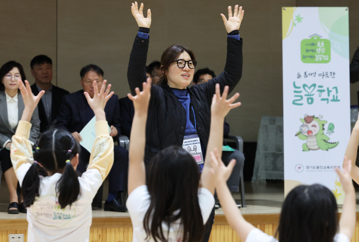 '역도 레전드'장미란 차관,늘봄학교 일일 체육교사 변신