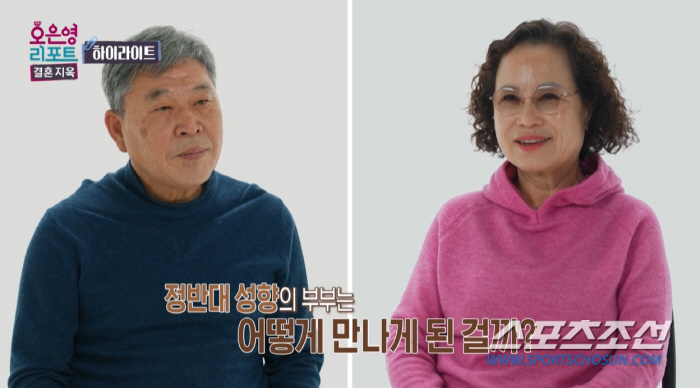 '6년째 침묵' 남편 vs '끝없이 과거 얘기' 아내…큰 돈 빌린 올케는…