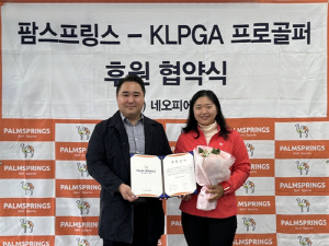 골프 의류 브랜드 팜스프링스, KLPGA 신인 신다인과 후원 계약