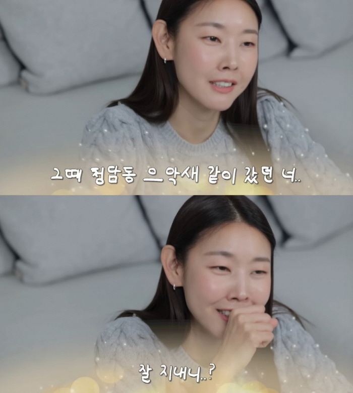 "구 썸남, 같이 곰장어 먹다 모텔?" 한혜진, 파격 19금 토크 황급 …