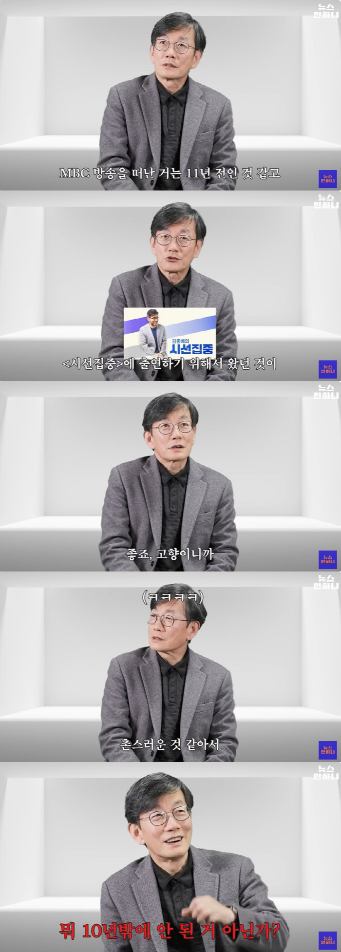 ռ, JTBC   ƿ  MBC " ׸ ̽"