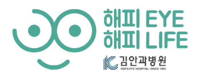 김안과병원, 눈 건강 인식개선 캠페인 '해피eye 해피life' 개시