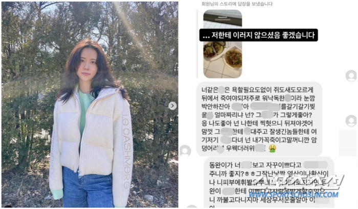 "얼굴에 염산 뿌리겠다". '김동완♥'서윤아, '악플 테러' 고통…"저한…