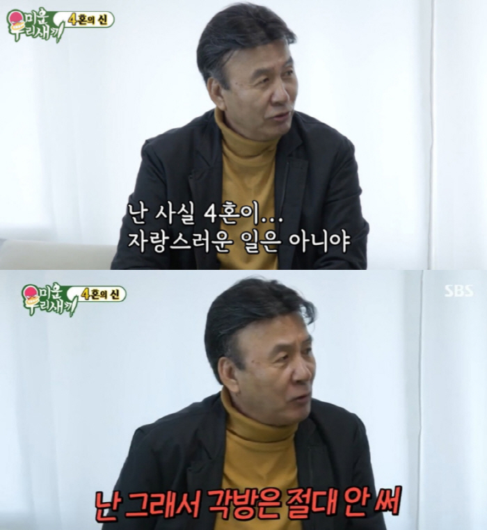  70대 '4혼' 배우 박영규, 25세 연하 아내와의 러브스토리 공개 (…