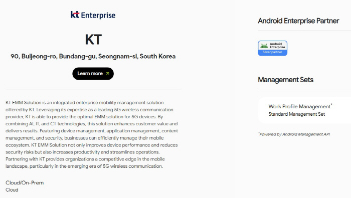 KT, 스마트폰 업무 앱 제어 플랫폼 개발…안드로이드 솔루션 목록 등재