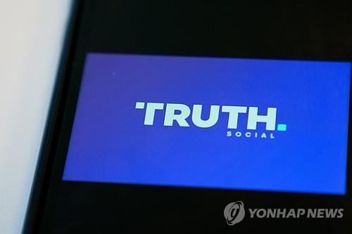 '밈 주식' 된 트럼프 SNS 트루스소셜…연일 10%대 급등락