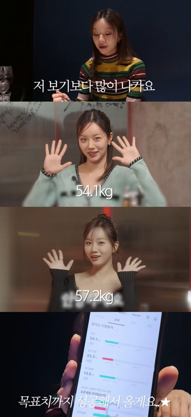 '54kg' 혜리, 직업 만족도 최상인 이유 "다이어트 3개월 만에 어쩔…