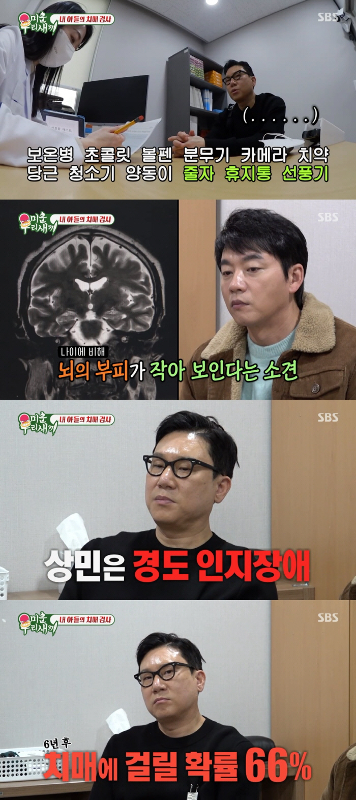 [SC리뷰] 김승수 "3년간 휴식없이 일만해…1년 넘게 함께한 매니저 이…