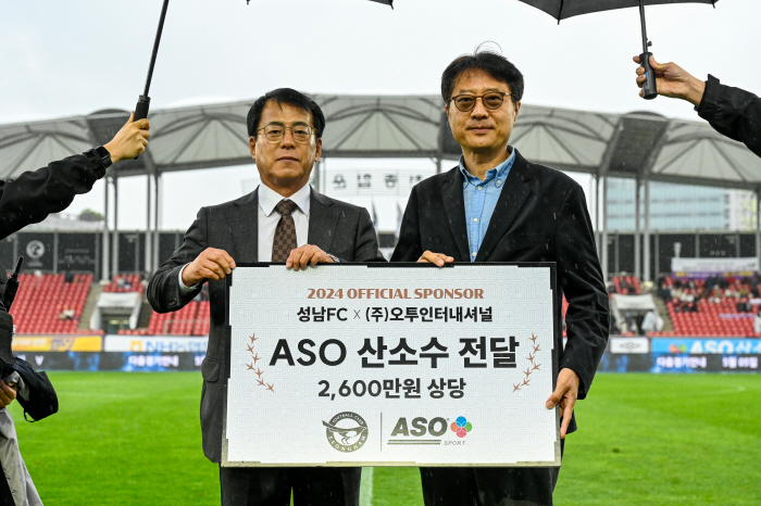 성남FC, '고농축 산소수' 오투인터내셔널과 2년 연속 후원 협약
